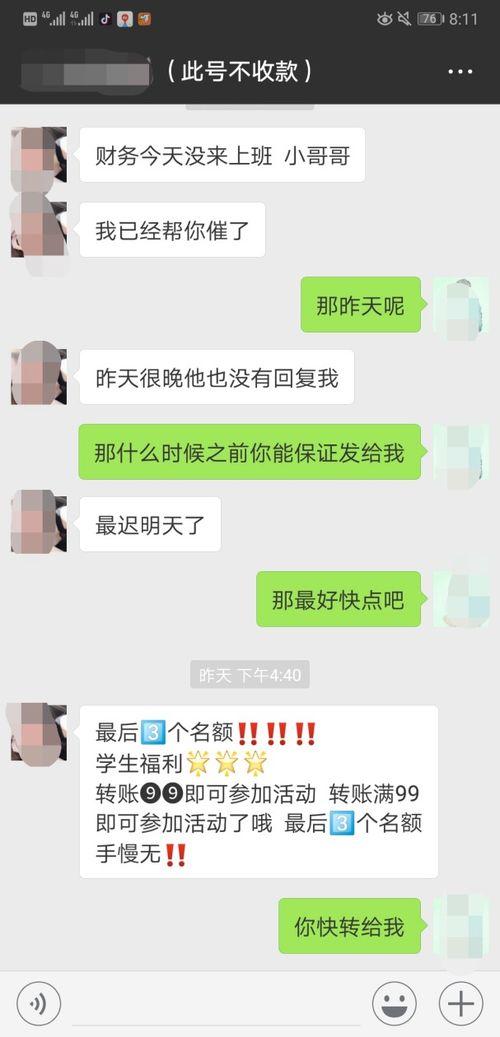 过年给粉丝送手机的网红,粉丝惊喜收到定制手机